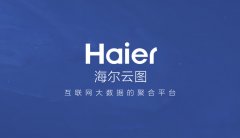 云圖是互聯網大數據的聚合平臺 云圖是互聯網大數據的聚合平臺